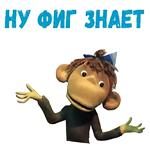 38 попугаев :: @animesticks