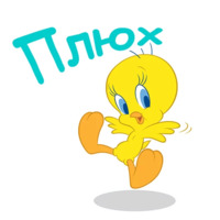 Твити