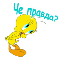 Твити