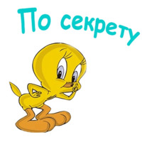Твити