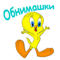 Твити