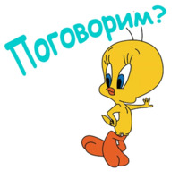 Твити
