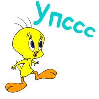 Твити