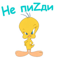 Твити