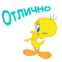 Твити