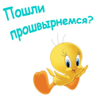 Твити