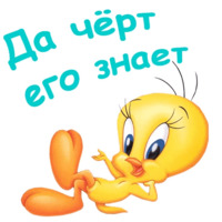 Твити