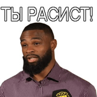Стикеры UFC