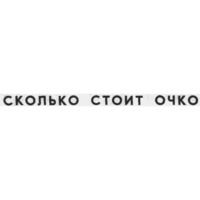 Ульяновск Правда