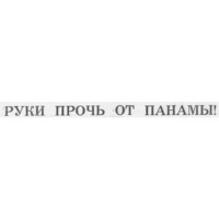 Ульяновск Правда