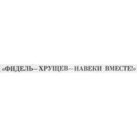 Ульяновск Правда