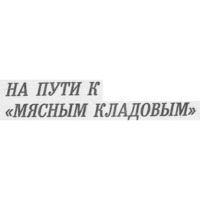 Ульяновск Правда
