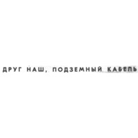Ульяновск Правда