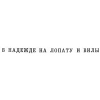 Ульяновск Правда