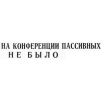 Ульяновск Правда