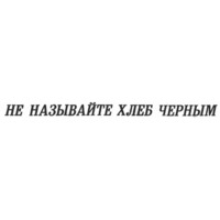 Ульяновск Правда