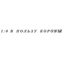 Ульяновск Правда