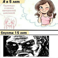 Умер мужик