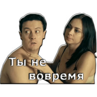 Универ