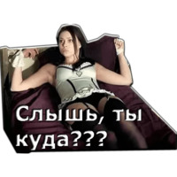 Универ