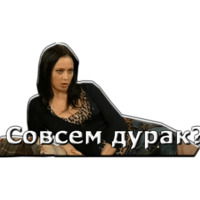 Универ