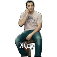 Универ