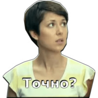Универ