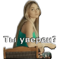 Универ