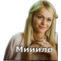 Универ