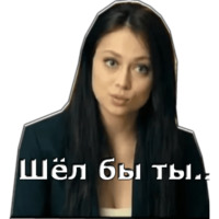Универ