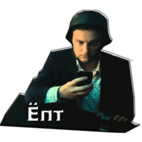 Универ