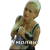 Универ
