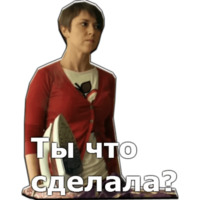 Универ