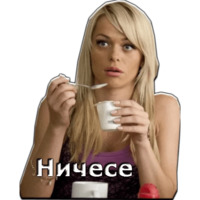 Универ