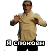 Универ