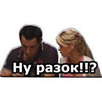 Универ