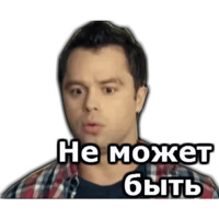 Универ