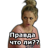 Универ