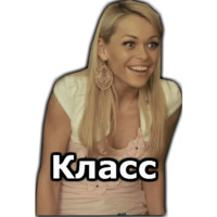 Универ