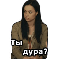 Универ