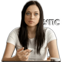 Универ