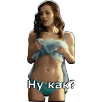 Универ