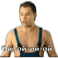 Универ