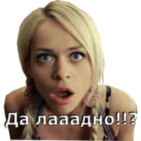 Универ