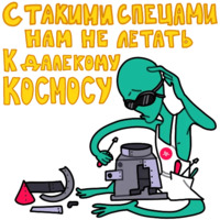 Вселенная