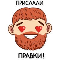 Трудоголик Володька