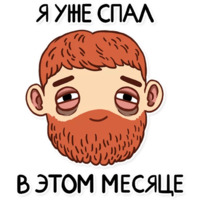 Трудоголик Володька