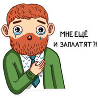 Трудоголик Володька