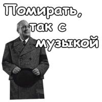 Набор стикеров В джазе только девушки