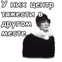 В джазе только девушки